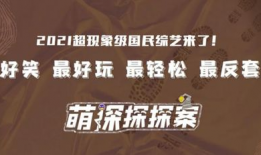 独家爆料,震惊内幕，揭秘事件背后真相！