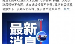 爆料还是曝料 2025十大社会热点事件,揭秘十大焦点事件背后的爆料与曝料