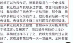 网红大瓜小说免费阅读